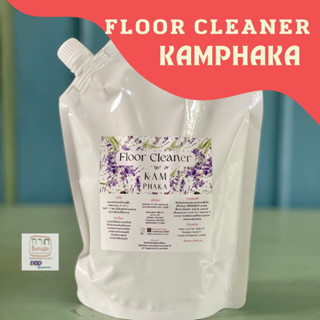 น้ำยาถูพื้น Floor Cleaner Kam Phaka