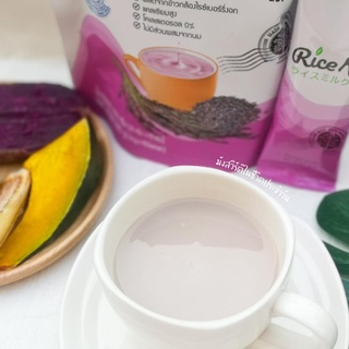 Rice Milk เครื่องดื่มน้ำนมข้าว(ชนิดผงชงดื่ม) ขนาด 200กรัม(1 ถุง) ราคา ถูกที่สุด ดีลบีเคเค แกลเลอรีภาพที่ 5