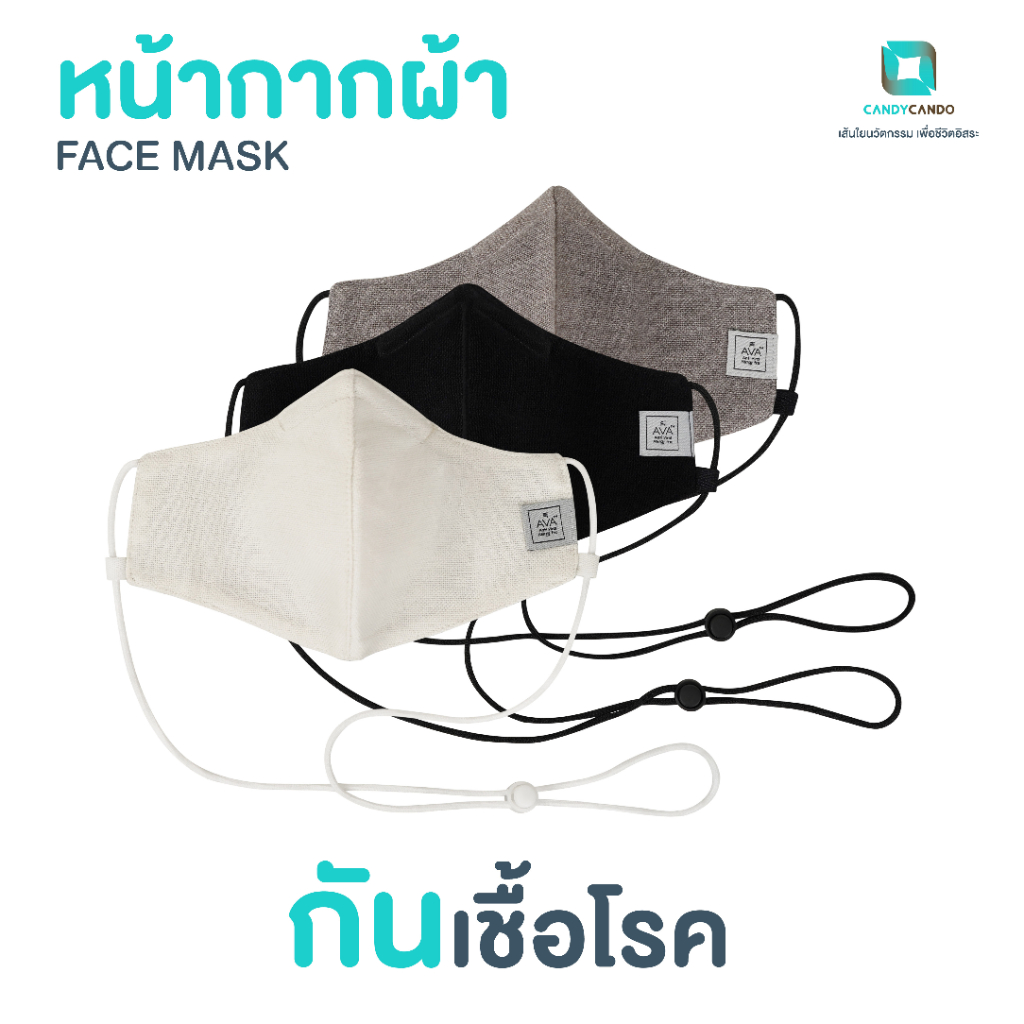 หน้ากากผ้ายับยั้งเชื้อโรคแบบคล้องคอ ไม่ระคายเคืองผิว สามารถซักได้ Zinc Oxide Nano Face Mask - Necklo