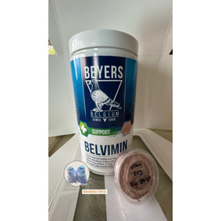 ผงชมพู Beyers Plus Belvimin วิตามินบำรุงนก (แบ่งขาย) 50g. , 100g.