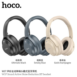 รุ่นใหม่ล่าสุด Hoco W37 BT5.3 หูฟังบลูทูธครอบหู ANCตัดเสียงรบกวน ใช้ได้สูงสุด 46H (แท้100%)