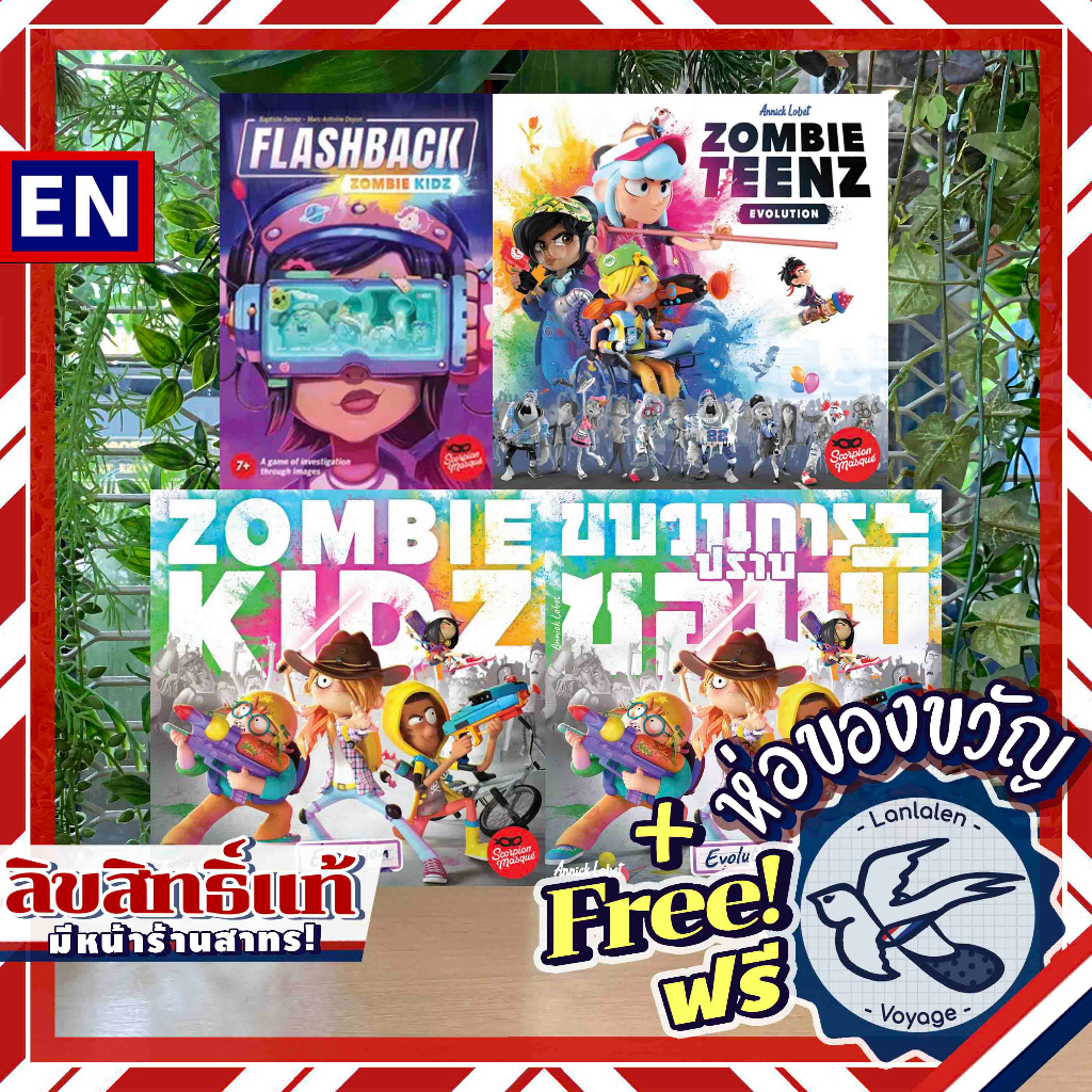 [SALE] Zombie Kidz Evolution ขบวนการปราบซอมบี้ ภาษาไทย-EN/Zombie Teenz Evolution/Flashback ห่อของขวัญฟรี [Boardgame]