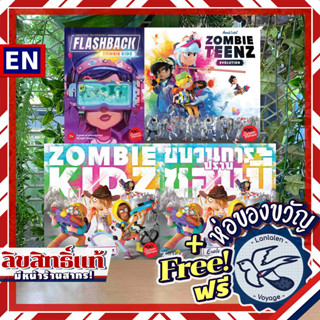 Zombie Kidz Evolution ขบวนการปราบซอมบี้ ภาษาไทย-EN/Zombie Teenz Evolution/Flashback ห่อของขวัญฟรี [Boardgame]