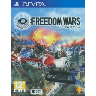 PlayStation Vita PS Vita Freedom Wars (Japanese) (By ClaSsIC GaME)