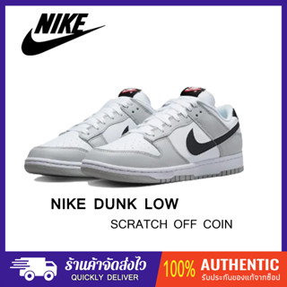 (ของแท้100%) Nike Dunk Low Retro SE "Scratch Off Coin" Jackpot "Gray white"