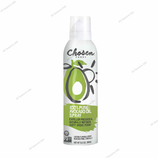 น้ำมันอโวคาโด แบบสเปรย์ 100% Pure Avocado Oil Spray  ยี่ห้อ Chosen Foods ขนาด 383g.