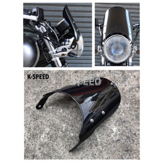 ชิวหน้าแต่ง for GT 650 &amp; Interceptor 650