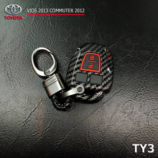 ปลอกกุญแจรถยนต์ TOYOTA VIOS 2013 COMMUTER 2012 เคสกุญแจลายเคฟล่า