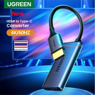 UGREEN New 70693 HD to USB-C Adapter 4K/60Hz CM323