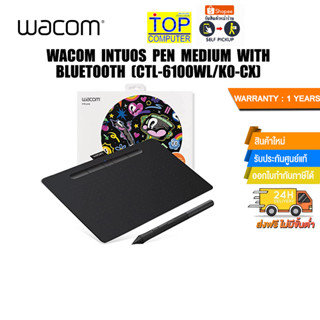 WACOM INTUOS PEN MEDIUM WITH BLUETOOTH CTL-6100/K0-CX/ประกัน 1 Y