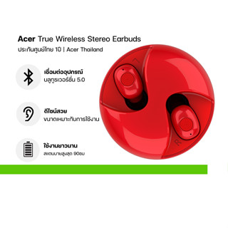 Acer True Wireless Stereo Earbuds ประกันศูนย์ไทย1ปี