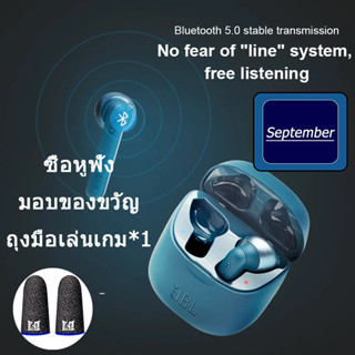 September T220 TWS หูฟังบลูทูธ หูฟังไร้สาย ลดเสียงรบกวน Bluetooth 5.0 หูฟัง หูฟังลดเสียงรบกวน