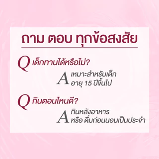แบรนด์ วีต้า เบอร์รี่ 42 มล. แพ็ค 12