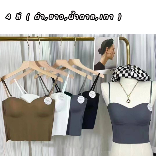 เสื้อในสายเดี่ยวไซส์เล็กและสาวอวบ บราสายเดี่ยว ชุดชั้นในหญิง เสื้อในผู้หญิง แบบเต็มตัว รุ่น L1005/L1123