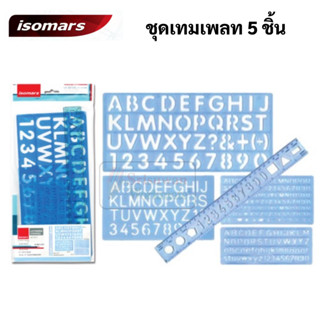 ISM-LSS5 เทมเพลทชุด 5 ชิ้น ภาษาอังกฤษ / ตัวเลข Template Isomars ไม้บรรทัดเทมเพลท แผ่นเพลท เทมเพลท รวม English ABC Number