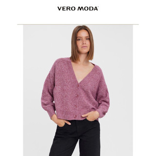 VeroModa V-NECK KNIT CARDIGAN