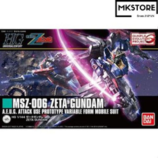 HGUC -GUNPLA EVOLUTION PROJECT- MOBILE SUIT Z Gundam Zeta Gundam Color 1/144 Scale Children/Popular/Presents/Toys/made in Japan/education/assembly/plastic model/robot/cool/gift/boy