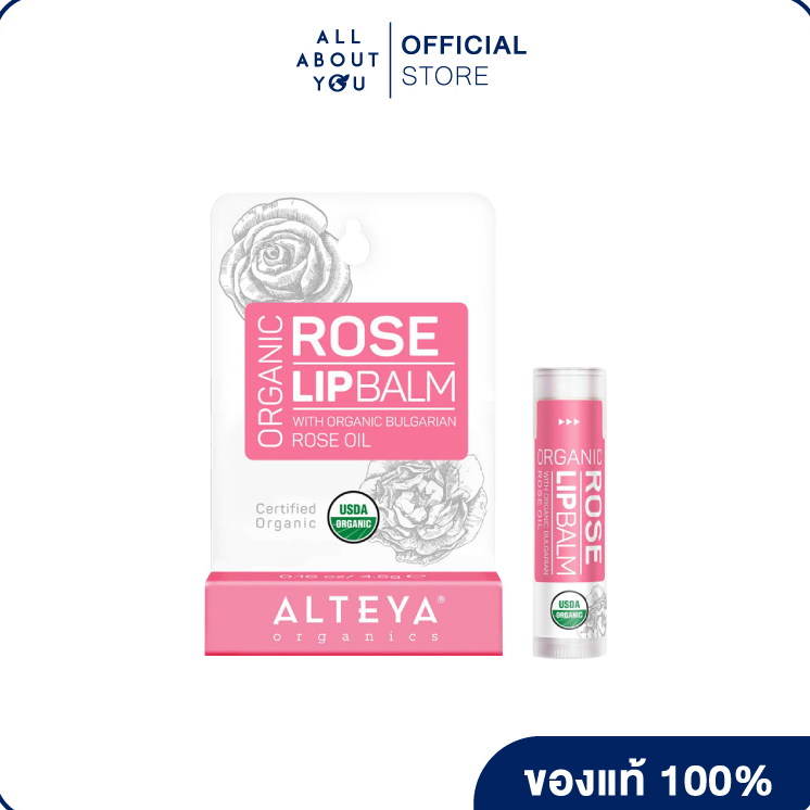 Alteya Organics Organic Lip Balm - Rose