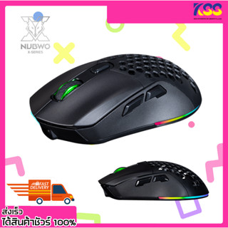 เมาส์เกมส์ไร้สาย เม้าเล่นเกมส์ราคาถูก Nubwo Wireless Gaming Mouse NM98 Black ใช้งานได้ 2 ระบบ Wireless/Bluetooth