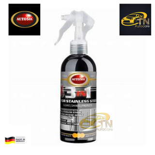 สเปรย์เคลือบเงาสแตนเลส AUTOSOL 3 IN 1 FOR STAINLESS STEEL 250 ml.