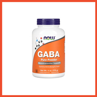 กาบา ชนิดผง NOW Foods, GABA, Pure Powder