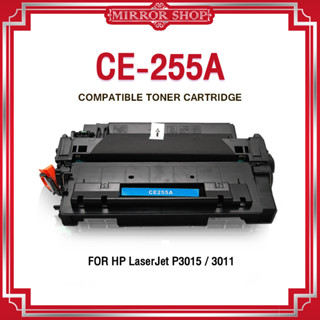 MIRROR หมึกเทียบเท่า CE255A/CE255/255A/255/HP55A/HP255A For HP LaserJet Pro P3010/P3011/P3015/P3015dn/P3015d