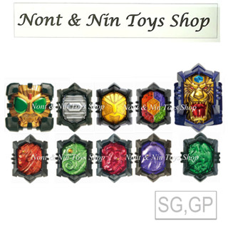 Kamen Rider Beast (SG,GP) Beast Ring .. แหวน คาเมนไรเดอร์ บีสต์ (ในซีรี่ย์ คาเมนไรเดอร์ วิซาร์ด)