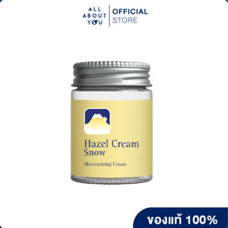 FUJI HAZEL CREAM SNOW MOISTUR 50 G ฟูจิ เฮเซล ครีม สโนว์ มอยเจอร์ไรซิ่งครีม 50 ก.