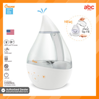 Crane เครื่องเพิ่มความชุ่มชื้น 4-in-1 Top Fill Humidifier with Sound Machine