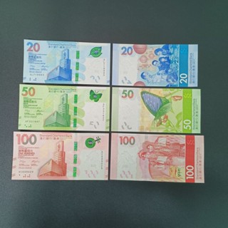 Hong Kong 20 50 100 Dollars 2018-2020 P 302-304 Set of 3 pcs UNC