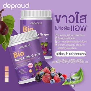 [ วิตซีสด ถัง ] วิตามินซีสด ดีพราว Vitamin C Deproud Bio Multi C Mix