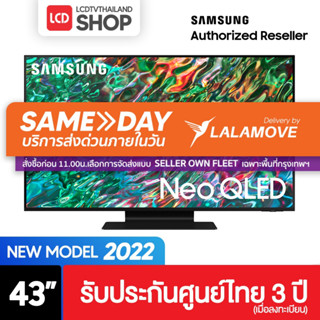 Samsung QA43QN90BAKXXT NEO QLED 4K TV ปี 2022 รับประกันศูนย์ไทย 3 ปี 43QN90B QA43QN90B QN90B