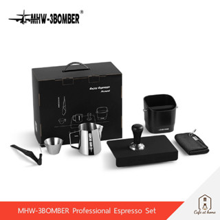 MHW-3BOMBER  Professional Espresso Set  ชุดอุปกรณ์เอสเพรสโซ