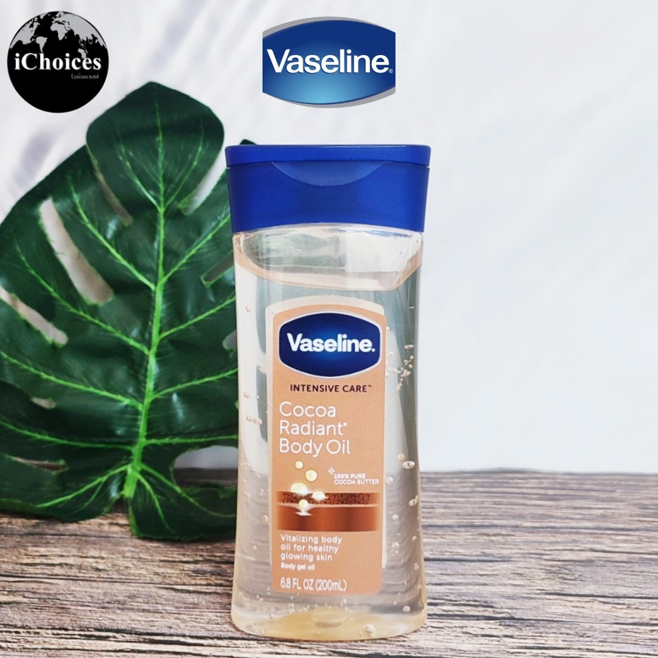 [Vaseline] Intensive Care Cocoa Radiant Body Oil 200 ml วาสลีน บอดี้ออยล์ น้ำมันบำรุงผิวกาย