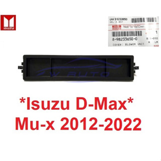 แท้ศูนย์ ฝาปิดกรองแอร์ 2012 - 2019 อีซูซุ ดีแม็กซ์ มิวเอ็กซ์  ISUZU DMAX MUX ดีแมค ฝาปิด ฝาล็อค กรองแอร์ D MAX MU-X