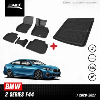 พรมปูพื้นรถยนต์ 3D พร้อมถาดท้าย BMW 2 SERIES F44 ปี 2020 ถึงปีปัจจุบัน