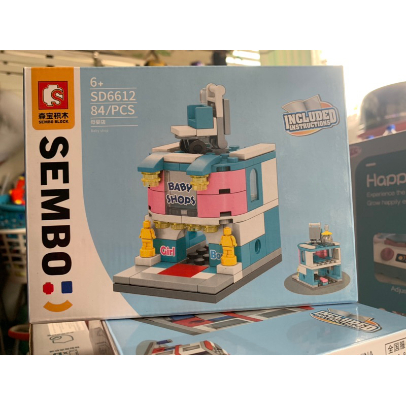 บล็อกตัวต่อร้านค้า เลโก้จีน ร้านขายของเล่น SEMBO BLOCK BABY SHOPS 84 PCS SD6612 Toy LEGO China