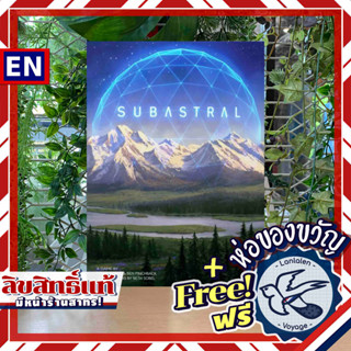 Subastral ห่อของขวัญฟรี [Boardgame]