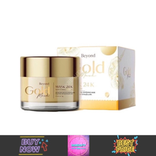 Beyond Gold Mask 24k Whitening Mask บียอนด์ โกลด์ มาส์ก (5g.)