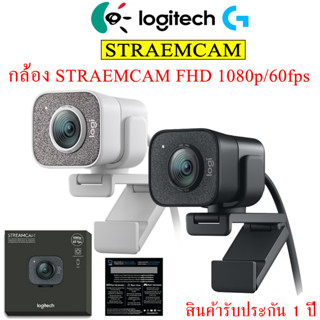 Logitech streamCam กล้องเว็บแคม full hd 1080p รับประกัน 1 ปี