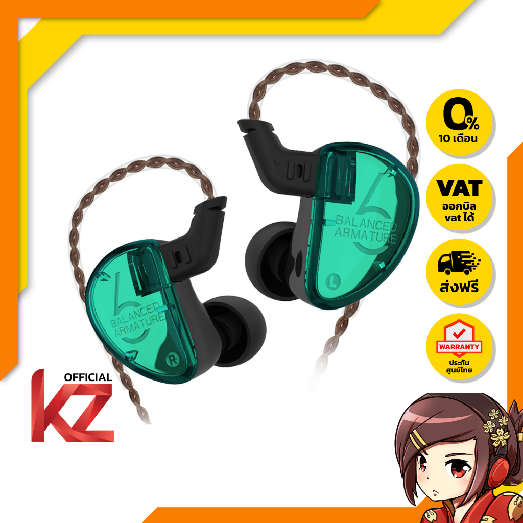 KZ AS06 หูฟัง pure balanced (3BA) ถอดสายได้ (ซื้อ 1 แถม 1)