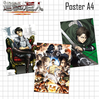 Poster anime โปสเตอร์อนิเมะผ่าพิภพไททัน (Attack On Titan) ขนาด A4