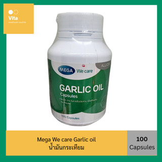 Mega We care Garlic oil น้ำมันกระเทียม 100 แคปซูล