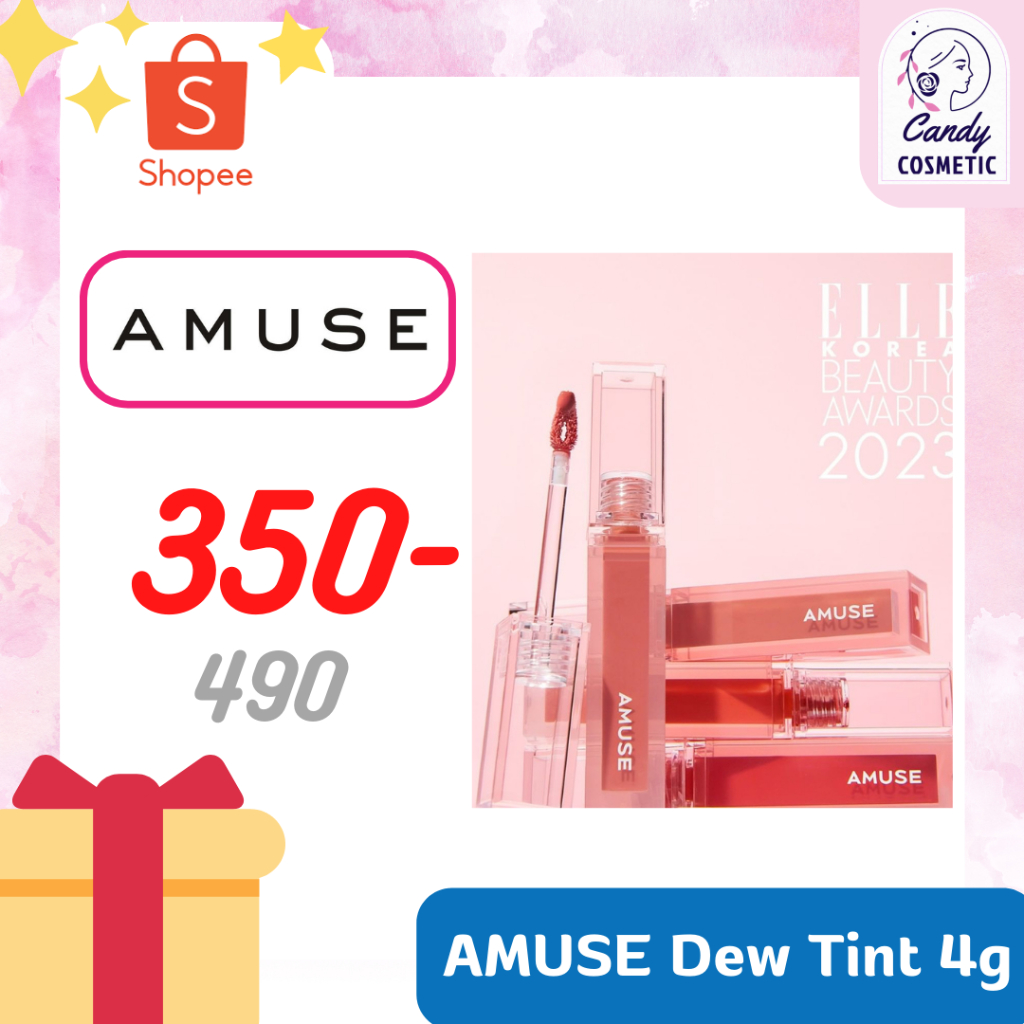 ***หมดอายุแล้ว*** AMUSE Dew Tint 4g ลิปทิ้นต์ฟินนิชฉ่ำวาว ไม่ติดแมส