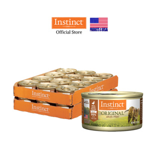 อาหารเปียกแมวระดับ 6 ดาว Instinct Original Grain-Free Pate Real Duck Recipe 85 กรัม 6 - 24 กระป๋อง