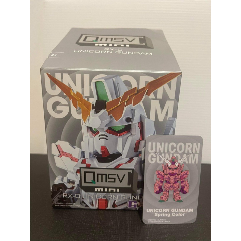 กล่องสุ่ม QMSV. Mini. RX-O UNICORN GUNDAM มือ 1 แท้