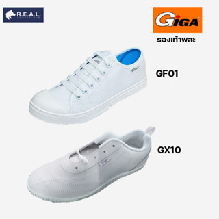 💸ลด45.-ใส่โค้ดRSPRAUG1💸Giga รองเท้าพละสีขาว GF01 GX10 รองเท้านักเรียน ของแท้