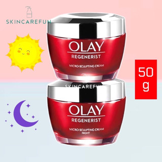 (แท้/แพ็คคู่) กล่องรุ่นใหม่ OLAY Regenerist Micro-Sculpting Daycream+Nightcream50g โอเลย์รีเจนเนอรีสเดย์ครีม+ไนท์ครีม50g