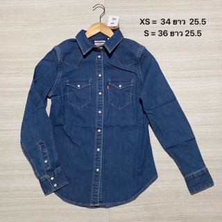 เสื้อเชิ้ตแขนยาว Levi’s แท้ พร้อม🚚 sale