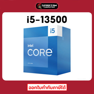 CPU i5-13500 intel Core ( i5 13500 ) ซีพียู 4C/20T GEN13 LGA1700 มือ1 ประกัน 3ปี BX8071513500